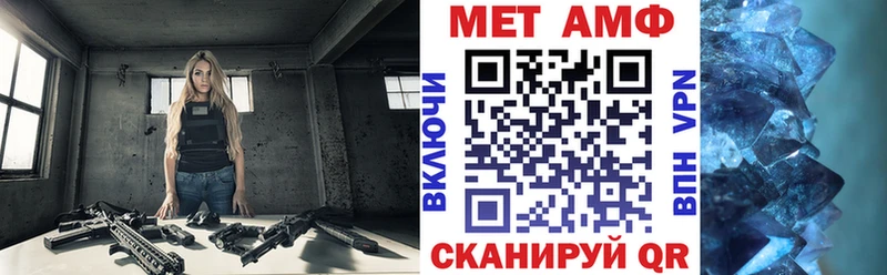 mega tor  Каневская  АМФ VHQ 