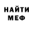 МЕТАДОН VHQ Andreika Rakitin