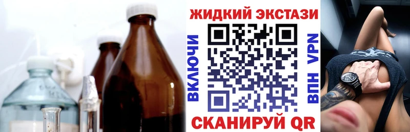 БУТИРАТ вода  Каневская 