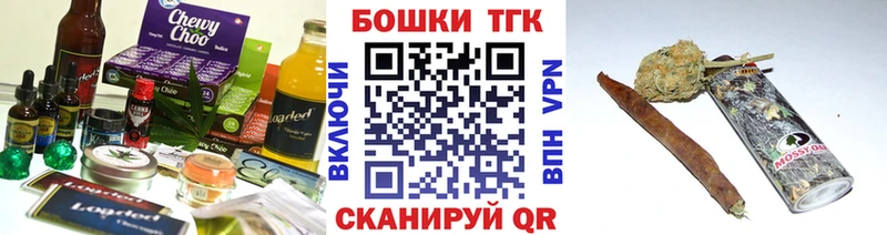 Печенье с ТГК марихуана  где можно купить наркотик  Каневская 