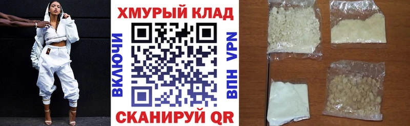 ГЕРОИН афганец  Каневская 