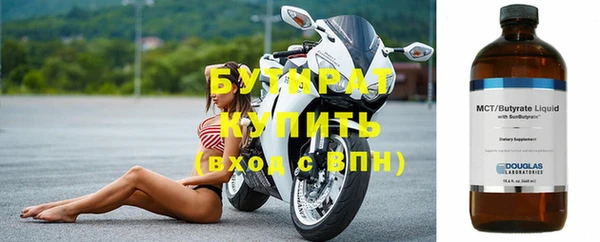 мескалин Нефтегорск