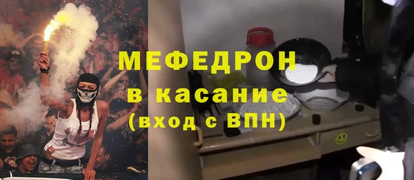 мескалин Нефтегорск