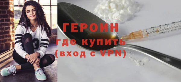 мескалин Нефтегорск
