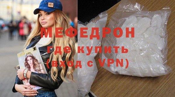 ГАЛЛЮЦИНОГЕННЫЕ ГРИБЫ Белая Калитва