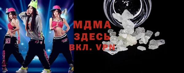 кристаллы Белая Холуница