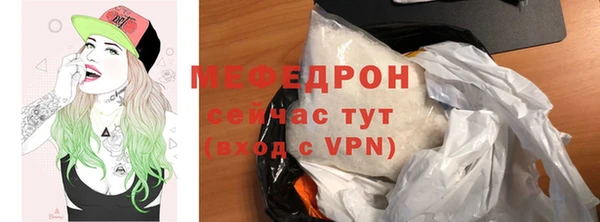 ALPHA PVP Нея