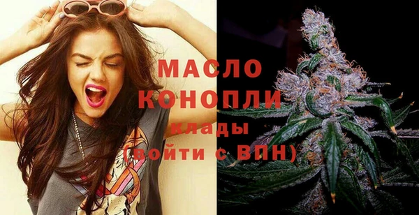 мескалин Нефтегорск