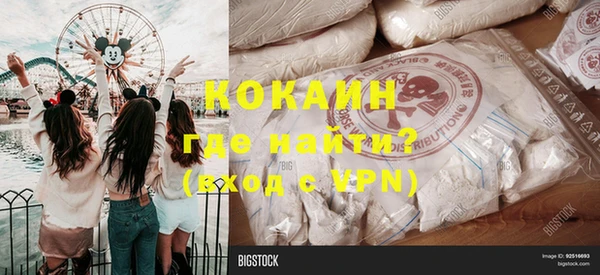 мескалин Нефтегорск