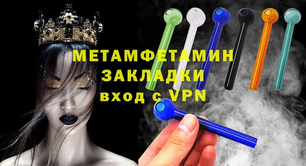 мескалин Нефтегорск
