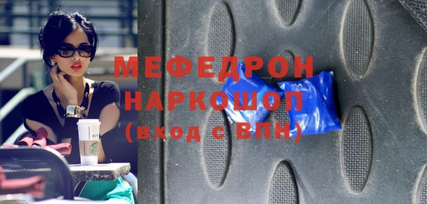 spice Нефтекумск