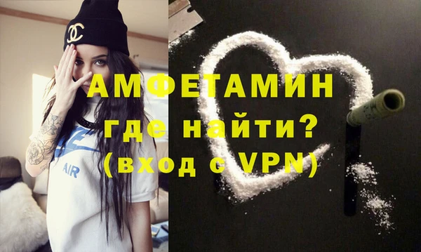 кристаллы Белая Холуница