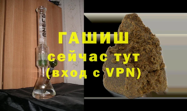 мескалин Нефтегорск