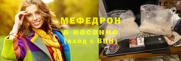 мескалин Нефтегорск