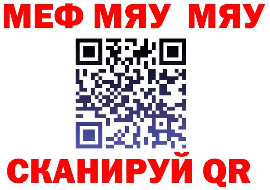 МДМА VHQ как войти это ссылка на мегу Каневская