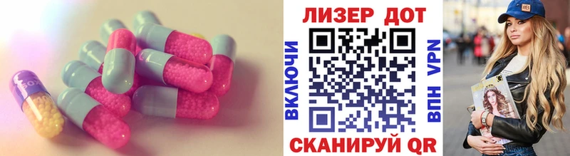 LSD-25 экстази ecstasy Каневская