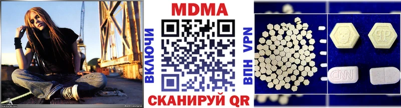 MDMA молли  как найти закладки  Каневская 