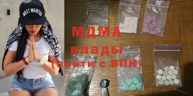 МДМА Molly  Каневская 