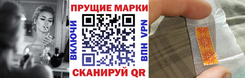 Марки 25I-NBOMe 1,8мг  Каневская 